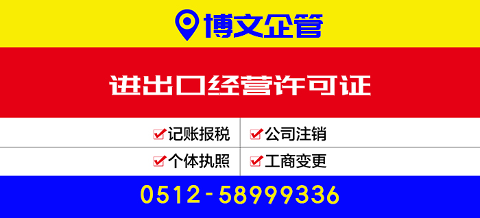 進(jìn)出口代理記賬