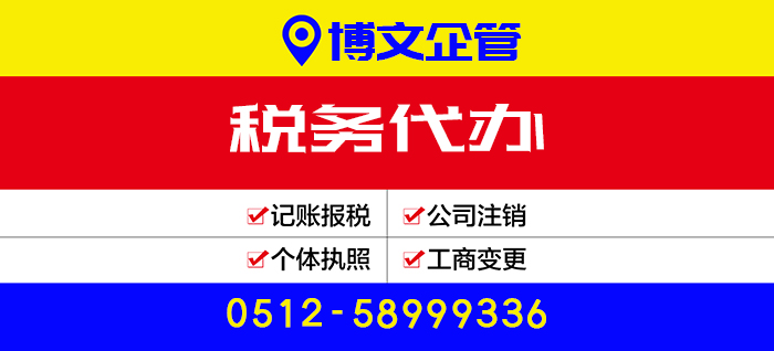 企業(yè)財(cái)稅合規(guī)